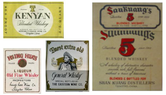 World Class Whisky - Why Not China? Images of old examples of early 1900's whisky made in China