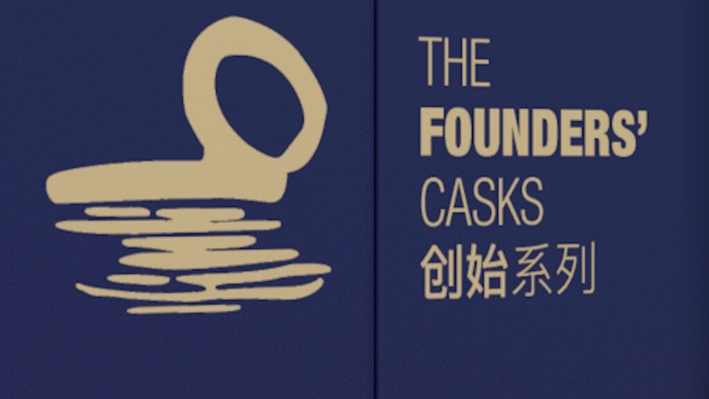 The Founders' Casks - packaging concept
