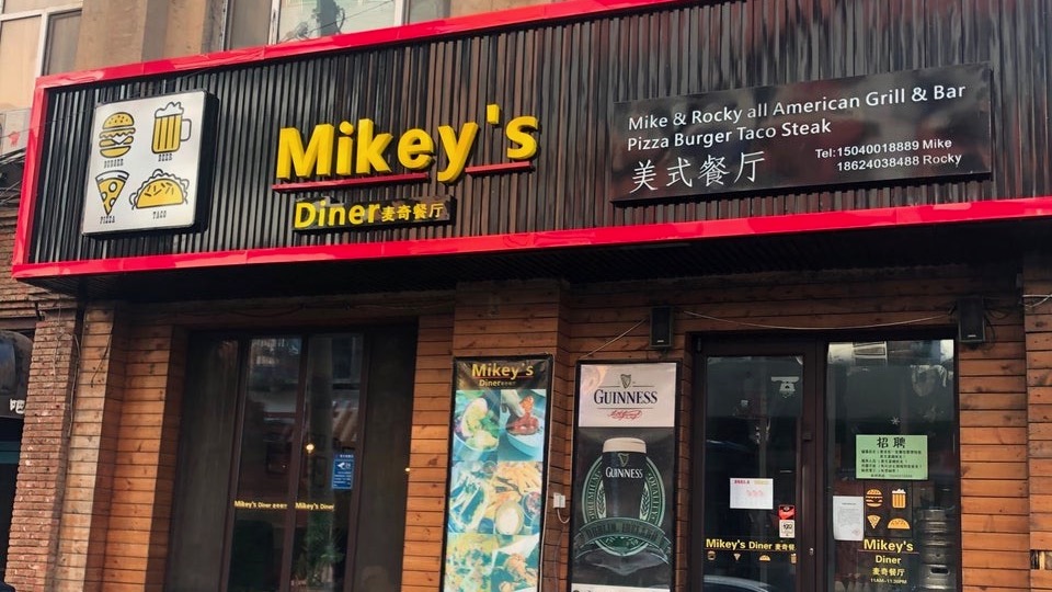 What is Shenyang Famous For - Mikey's Diner