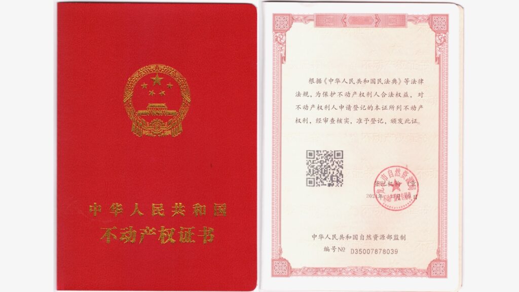 Not in a million years, a land title document Not in a million years, a land title document