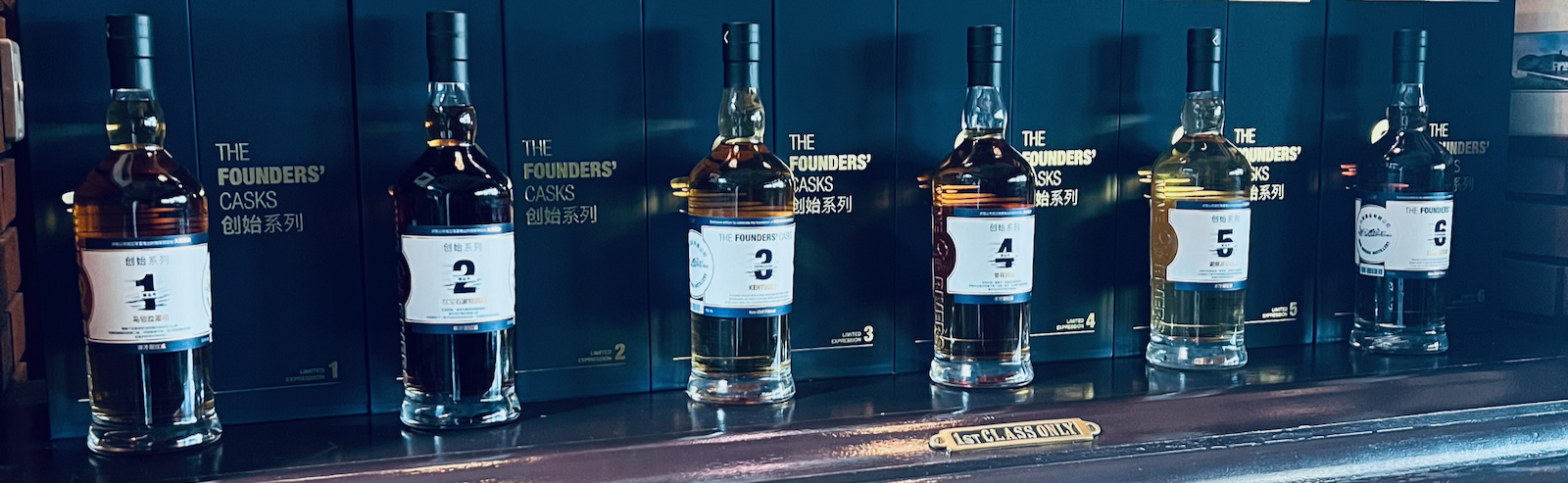 圣诞威士忌赠品 - Nine Rivers Distilllery