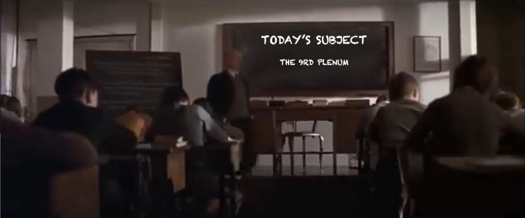 9RD Plenum - the classroom 9RD Plenum - the classroom